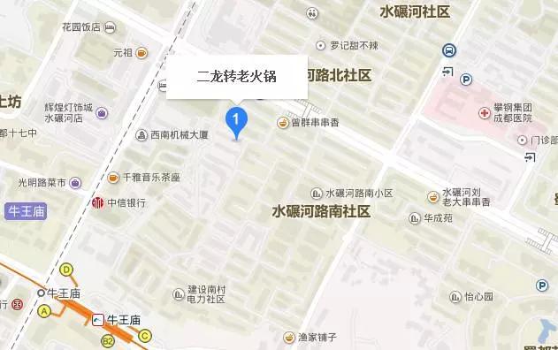 不是熟客带路根本吃不到！这家五星老火锅在水碾河藏得太深！