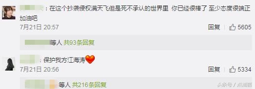 王者荣耀嗨氏：自己对拖欠画手工资事件不知情，但会给予补偿和报酬