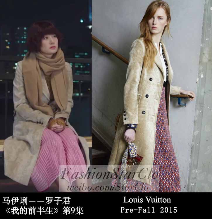 《我的前半生》第六、七、八、九集马伊琍袁泉靳东等服饰解析