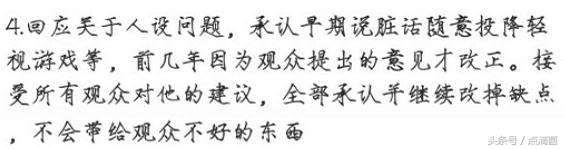 王者荣耀嗨氏：自己对拖欠画手工资事件不知情，但会给予补偿和报酬