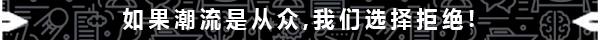 IG上一个PS大神火了！超幽默时尚P图神解读，背后大有故事！