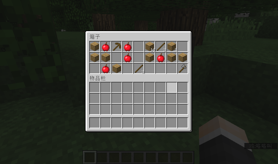 Minecraft 可能不知道的方块特性 原木