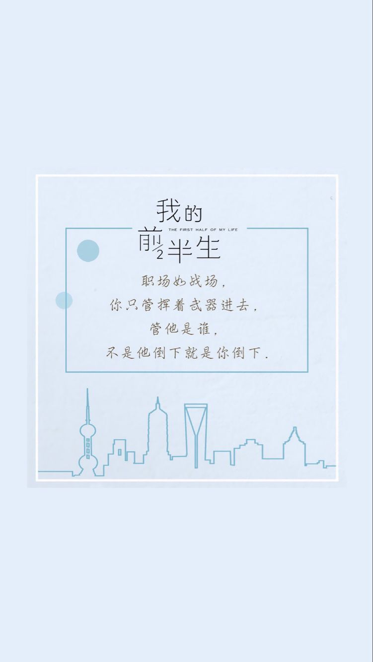 《我的前半生》贺涵子君超q漫画——致人物格言系列,萌化了