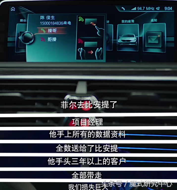 《我的前半生》中辰星公司为何状况屡出？只因犯了几个大忌