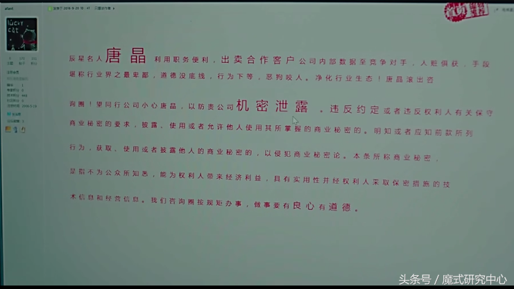 《我的前半生》中辰星公司为何状况屡出？只因犯了几个大忌