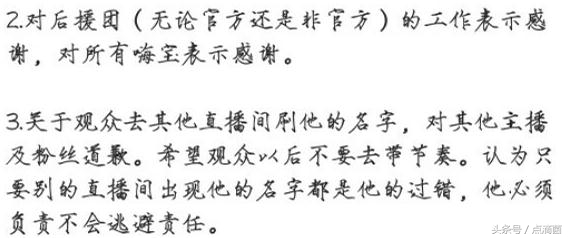 王者荣耀嗨氏：自己对拖欠画手工资事件不知情，但会给予补偿和报酬