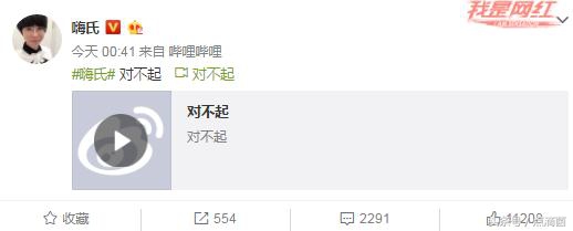 王者荣耀嗨氏：自己对拖欠画手工资事件不知情，但会给予补偿和报酬