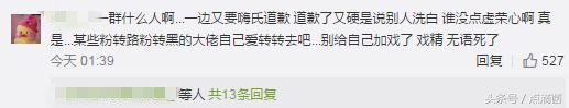 王者荣耀嗨氏：自己对拖欠画手工资事件不知情，但会给予补偿和报酬