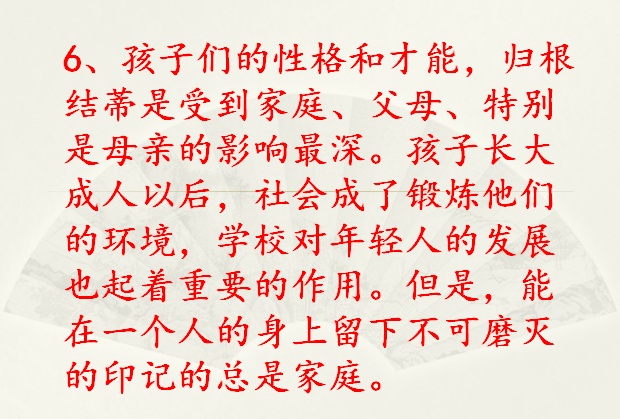 国母“宋庆龄”的九大经典语录，每一条都是那么的触动人心！