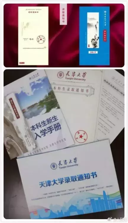 三峡大学最美录取通知时正在派送中，请注意查收