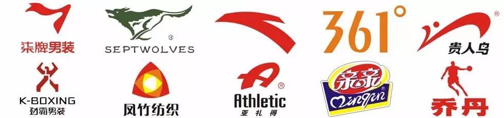 国产乔丹反咬乔丹一口的背后，是无数李鬼们的求生呐喊