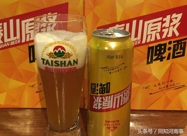 青岛啤酒世界杯广告抄袭(洞见｜众多啤酒巨头逼到家门口，金星啤酒竟如此疑似玩抄袭！)