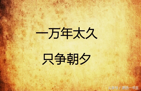 青春的名言警句经典 关于青春的名言名句珍惜青春 齐齐哈尔诗词网