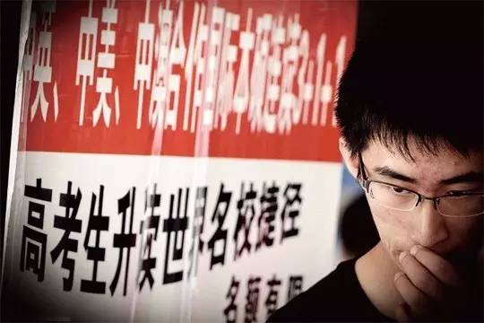 中外野鸡大学避雷指南 乱花渐欲迷人眼，偷梁换柱辨不出