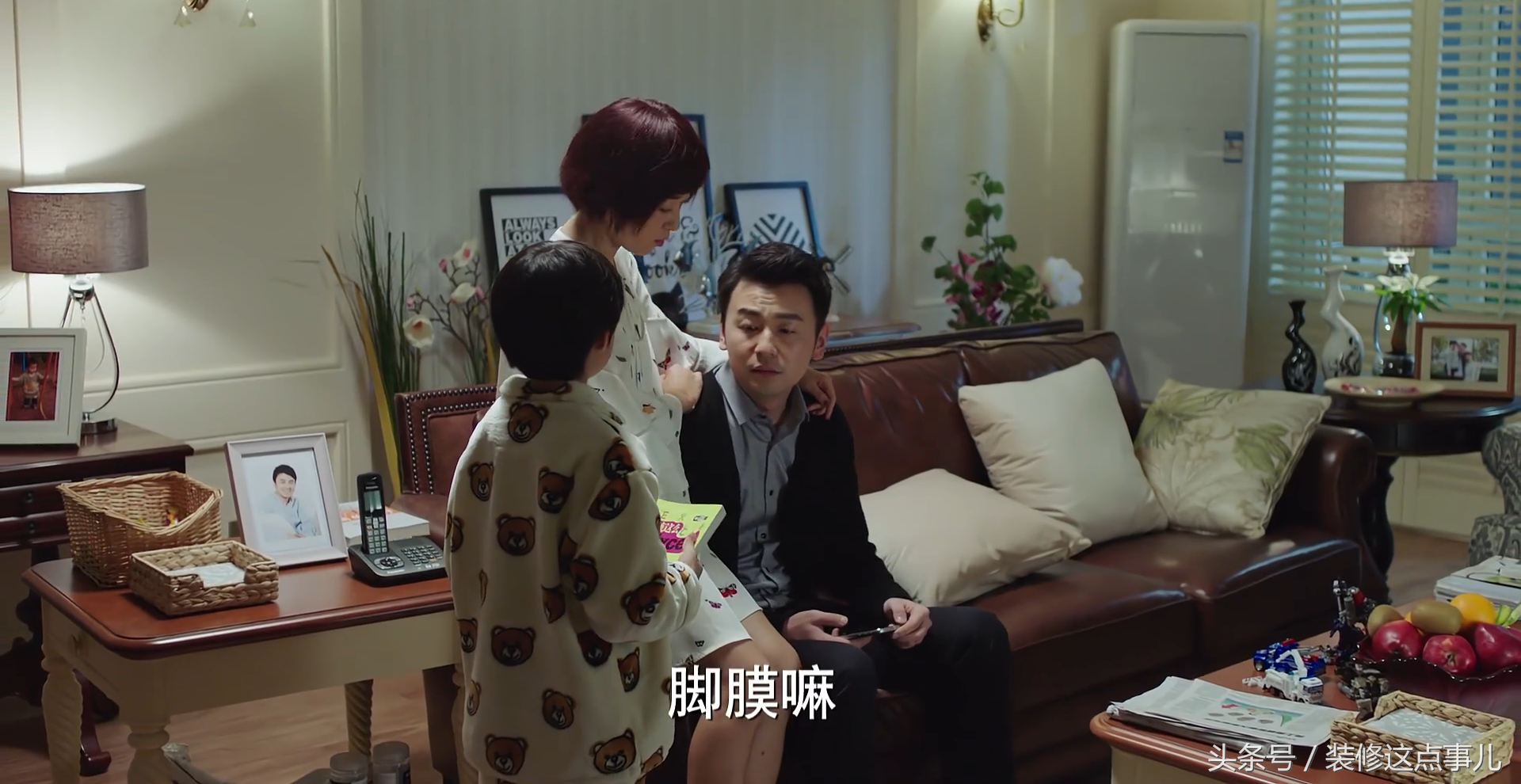 点评《我的前半生》里的装修：前后对比真是天壤之别