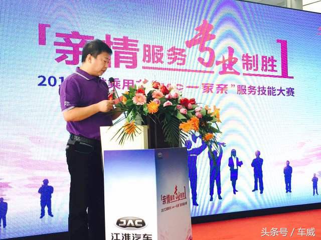 江淮汽车4S店附近购车优惠信息汇总