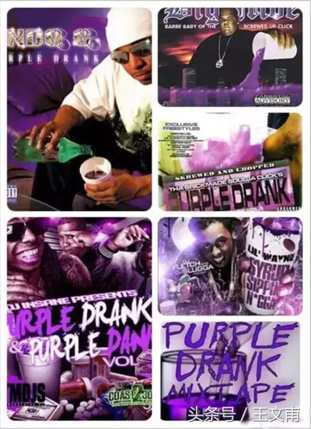 毒品知识科普：止咳露里加了什么？竟化身“紫水”害人！