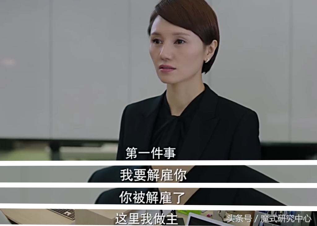 《我的前半生》中辰星公司为何状况屡出？只因犯了几个大忌