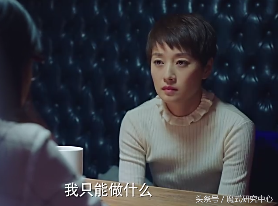 《我的前半生》中辰星公司为何状况屡出？只因犯了几个大忌