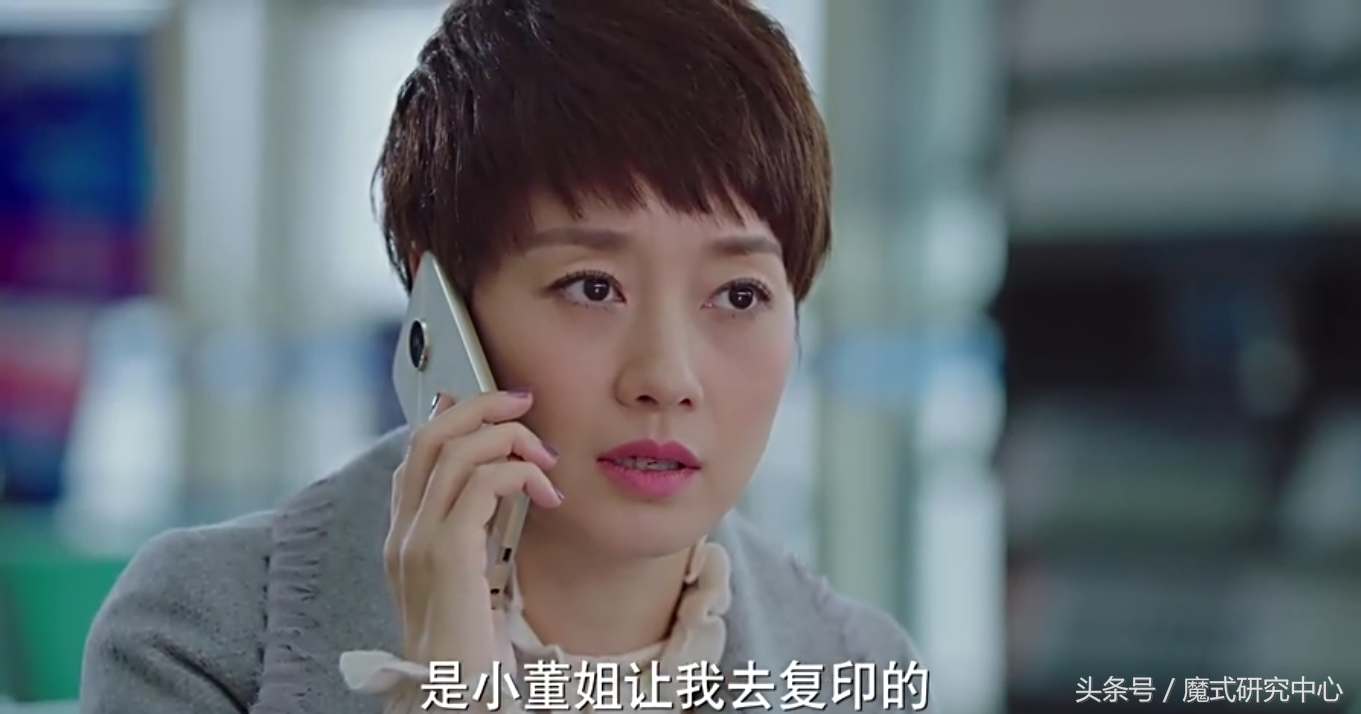 《我的前半生》中辰星公司为何状况屡出？只因犯了几个大忌