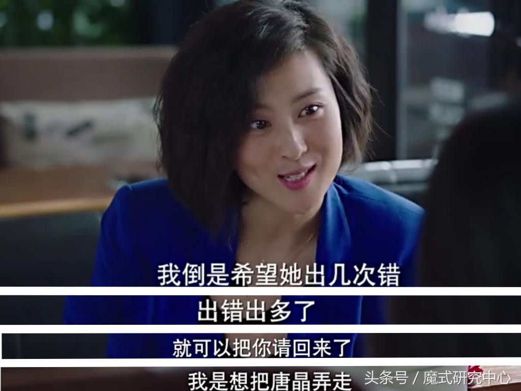 《我的前半生》中辰星公司为何状况屡出？只因犯了几个大忌