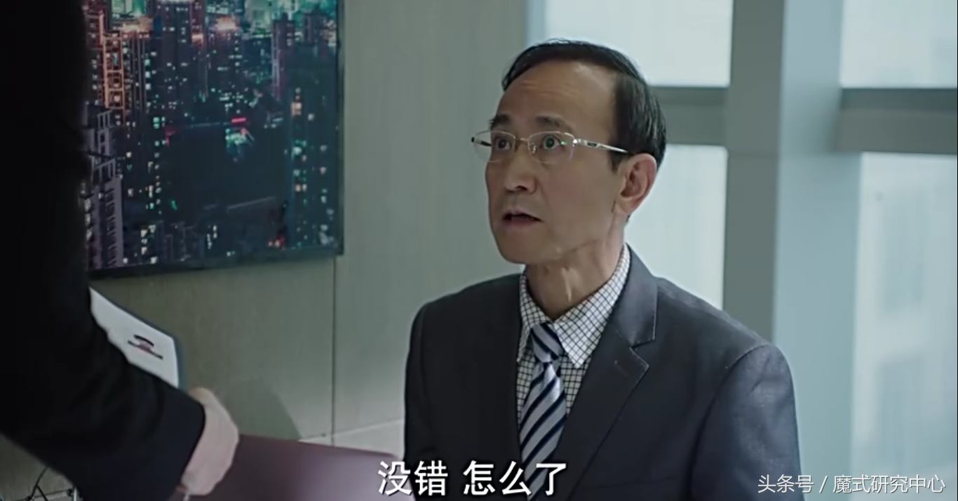 《我的前半生》中辰星公司为何状况屡出？只因犯了几个大忌