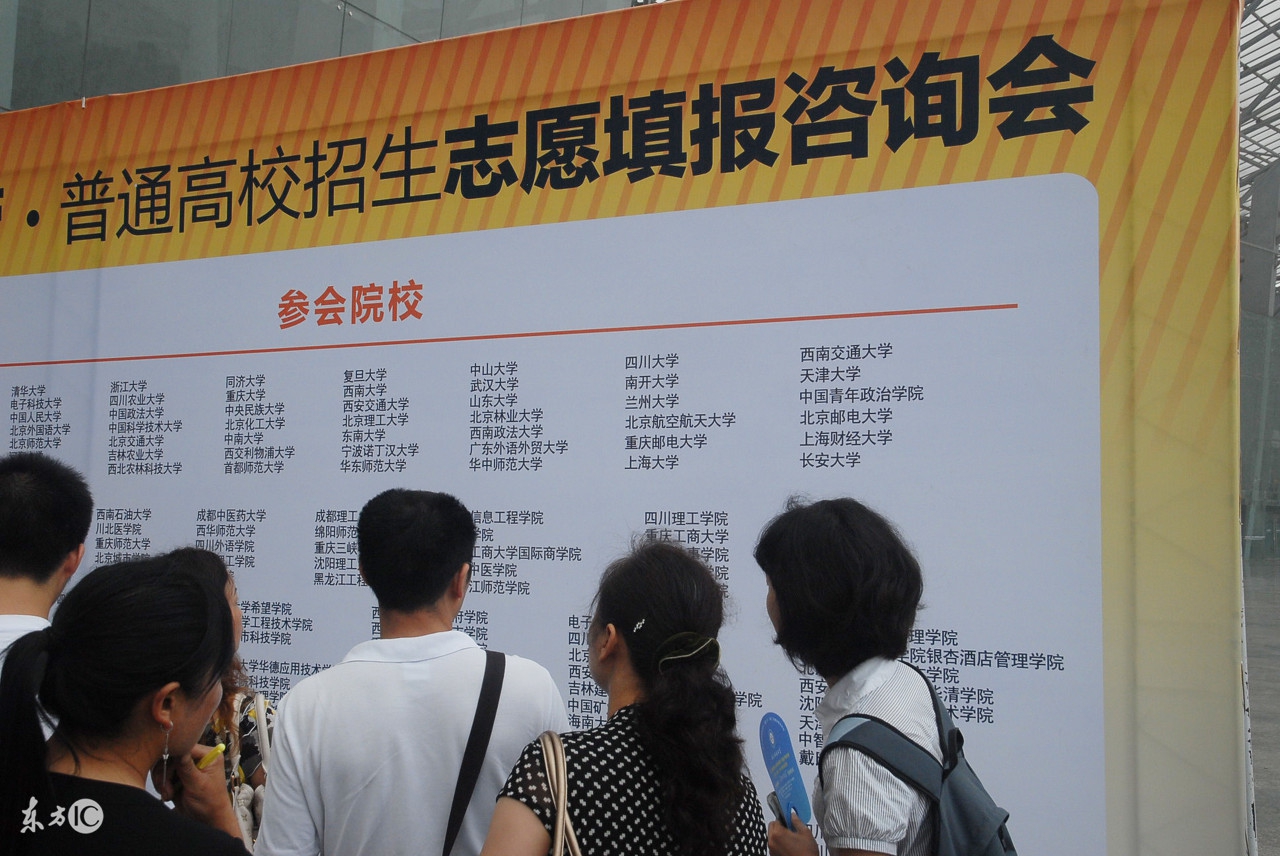 陕西三本报志愿，这些院校可以保底，和滑档说再见