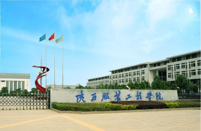 陕西三本报志愿，这些院校可以保底，和滑档说再见