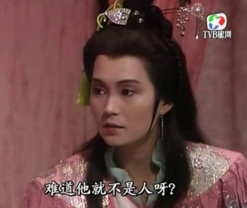 扒扒郑少秋版《楚留香》15大主演之生存现状