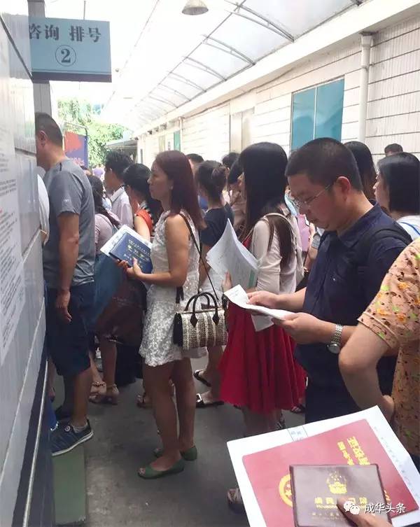 一周落户500余人，成都成华区落户人才和气温一样“火”