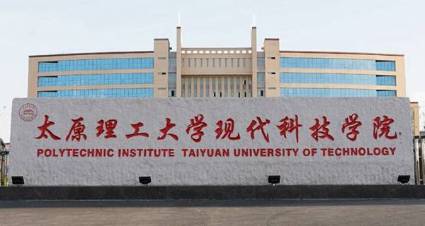 陕西三本报志愿，这些院校可以保底，和滑档说再见