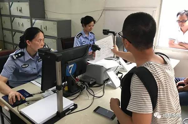 一周落户500余人，成都成华区落户人才和气温一样“火”
