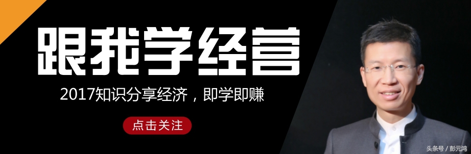 《我的前半生》给美业老板的提示