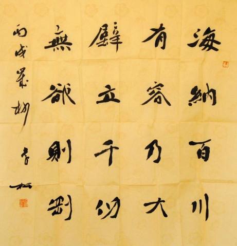 31ce0003476e77ac968c?from=pc