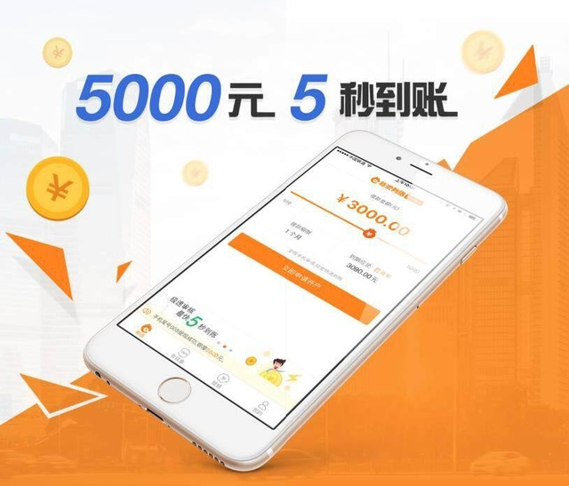 芝麻分600以上稳下口子：新浪有借
