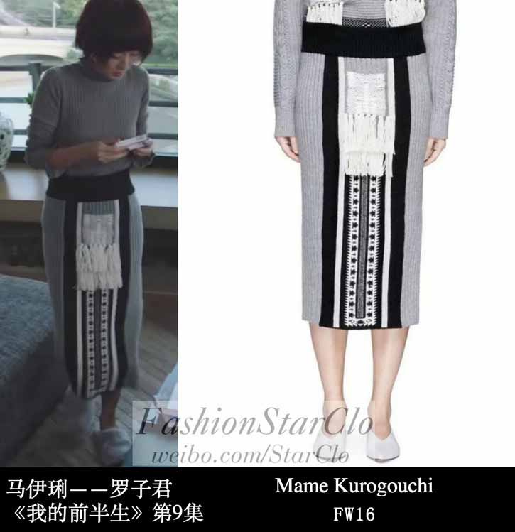 《我的前半生》第六、七、八、九集马伊琍袁泉靳东等服饰解析