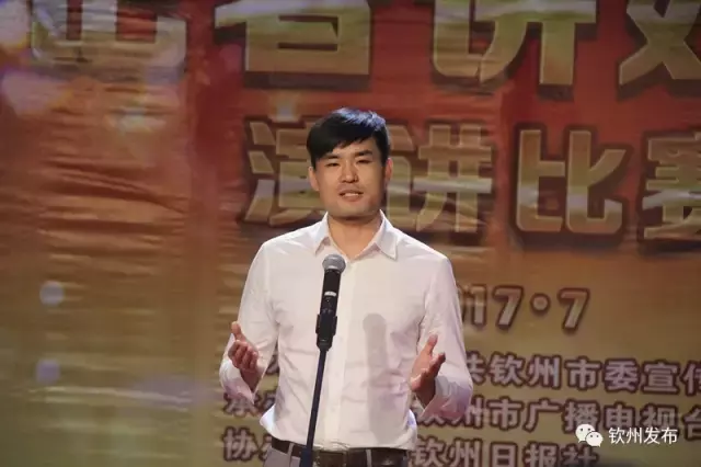钦州电视台,钦州电视台综合频道在线直播