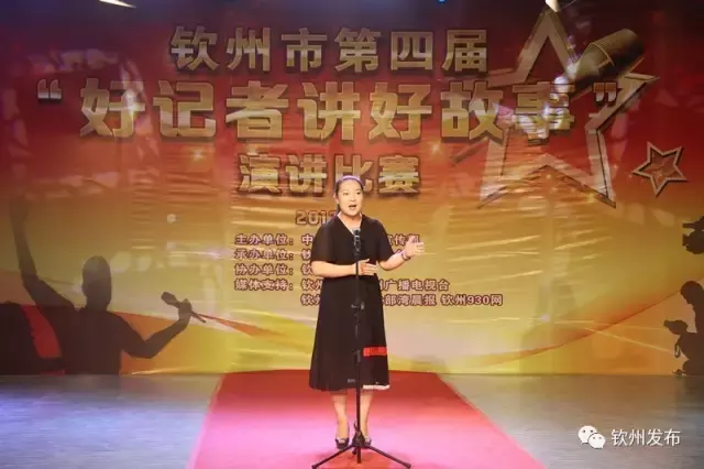 钦州电视台,钦州电视台综合频道在线直播