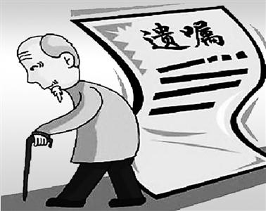 自己会写遗嘱，能省几万块律师费