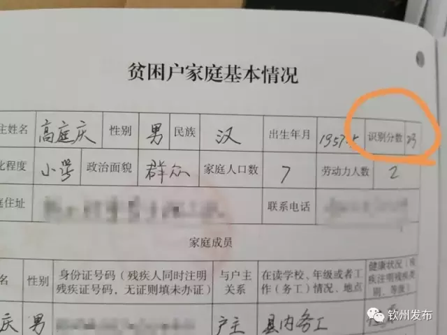 钦州电视台,钦州电视台综合频道在线直播