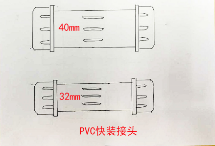 教你DIY一把光刀，甩出炫酷的光线