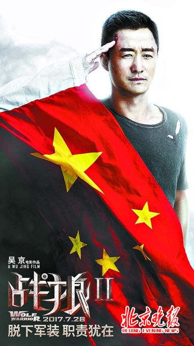 战狼2火了，恰逢今天建军节，想读军校需要哪些条件？附2017中国最新军校名单！