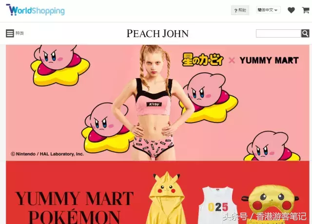 睡衣届的ZARA!这6个便宜又有设计感的品牌,男朋友看了都想扒下来