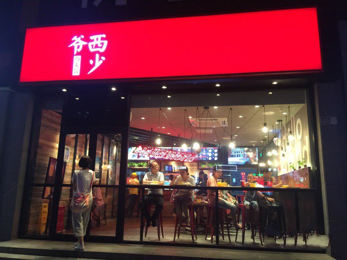 餐厅起名的五大要素，让顾客对你的店名过目不忘！