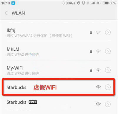 你的手机没关掉这个小按钮，连接WiFi很危险