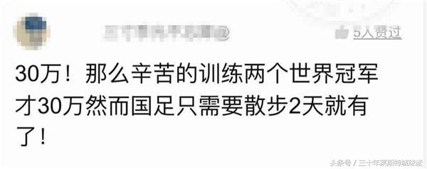 世界杯孙扬几块金牌(孙杨拼老命夺2块金牌却只获30万奖金，国足赢一场能挣300万！)