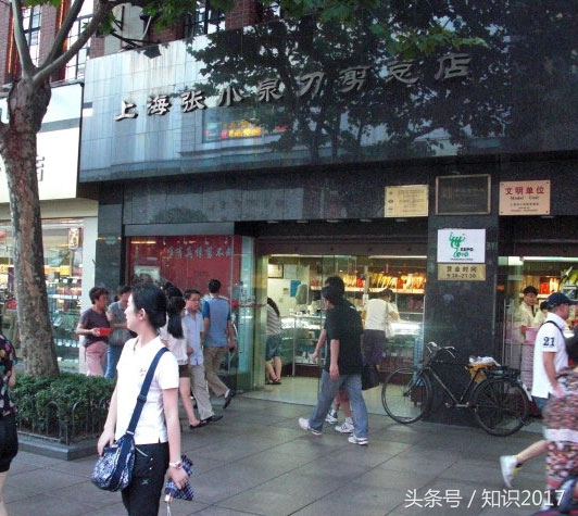 中华老字号剪刀之南有张小泉，中有曹正兴，北有王麻子