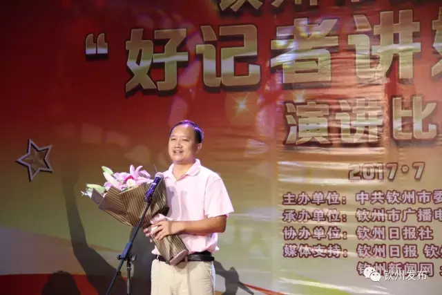 钦州电视台,钦州电视台综合频道在线直播