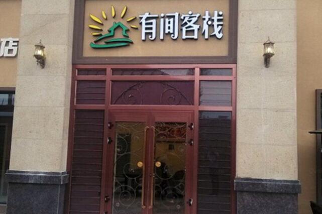 餐厅起名的五大要素，让顾客对你的店名过目不忘！