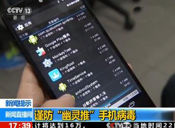 赶快卸载！这73款APP“恶意吸费”被列入“黑名单”，“斗地主APP”全在列